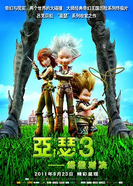 亚洲欧美日韩中文v在线